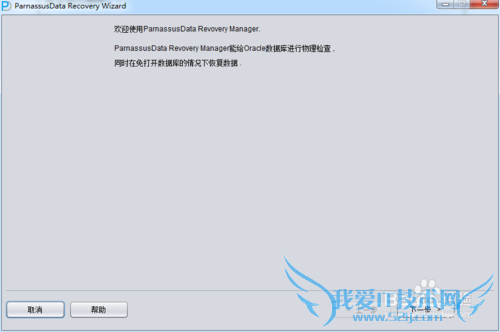 OracleޱָDROP Tablespace