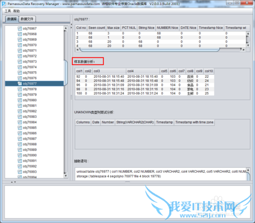 OracleޱָDROP Tablespace