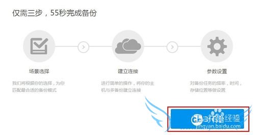 mysql数据库自动备份工具