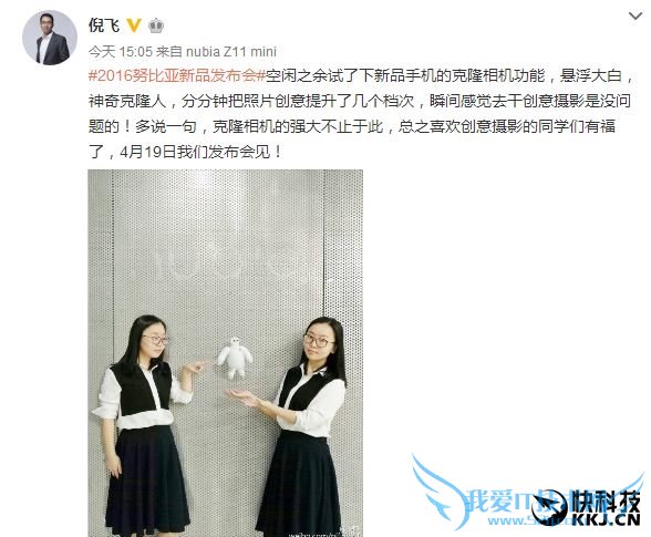 nubiaС»Z11 miniع⣺ô