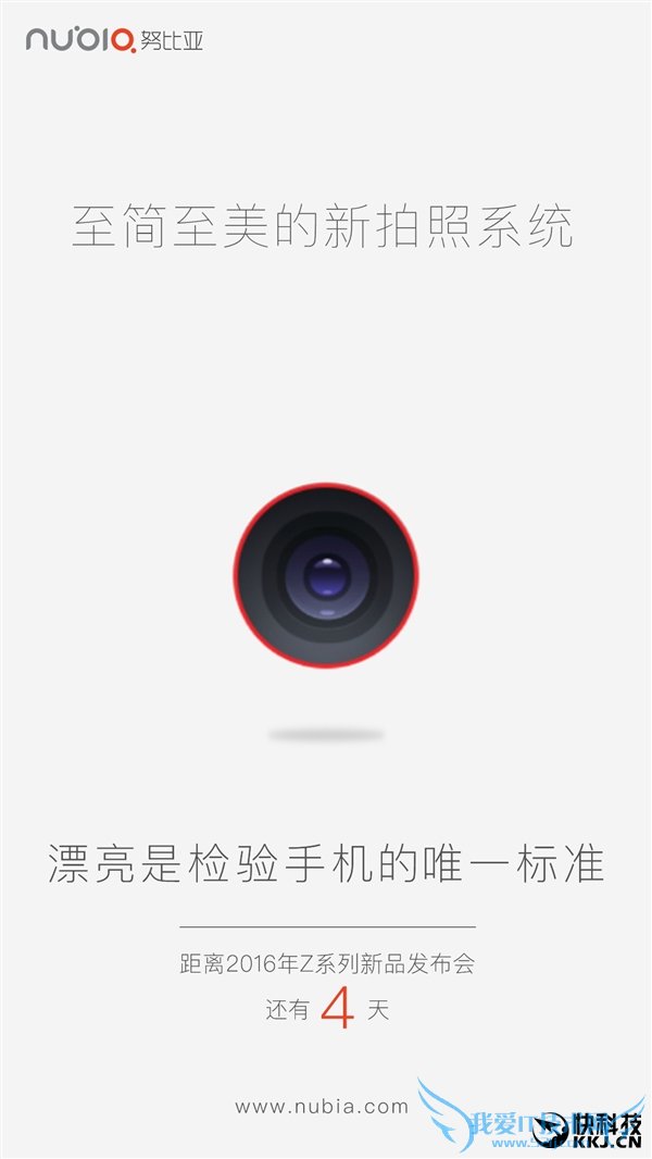 nubiaС»Z11 miniع⣺ô