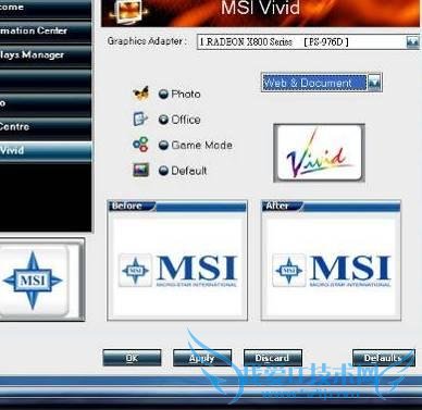 RV670 Я΢VIVID RX3870չӾ