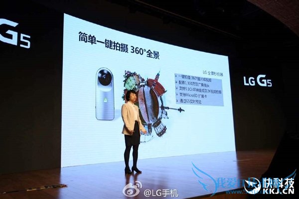 4888ԪLG콢G5з֧7ֿɻ