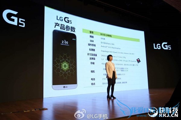 4888ԪLG콢G5з֧7ֿɻ