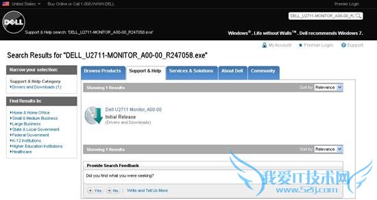 支持2560X1440 传戴尔新液晶配IPS面板
