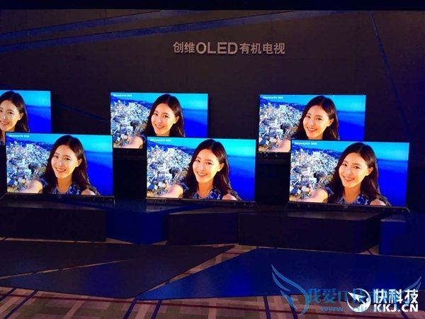 16999元!创维发布全新OLED电视S9-I 首创四色HDR
