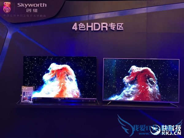 16999元!创维发布全新OLED电视S9-I 首创四色HDR