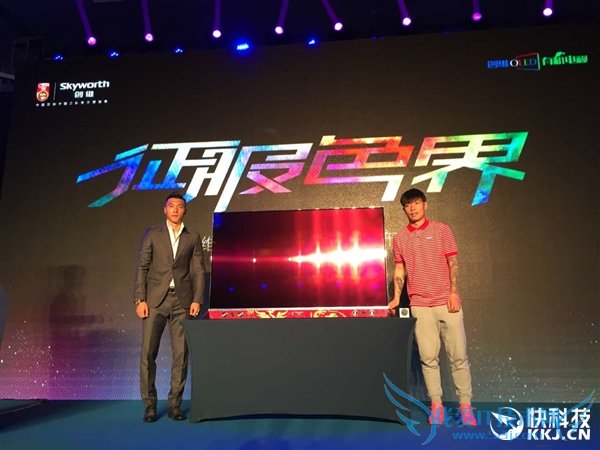 16999元!创维发布全新OLED电视S9-I 首创四色HDR