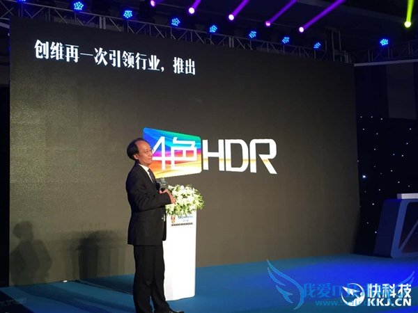 16999元!创维发布全新OLED电视S9-I 首创四色HDR