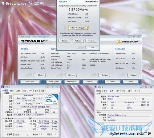 SNB Ҳ ʵսH61+G530 ֵƽ̨