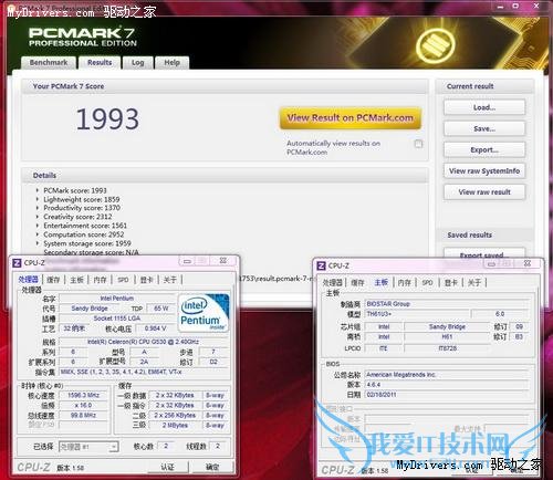 SNB Ҳ ʵսH61+G530 ֵƽ̨