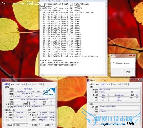 SNB Ҳ ʵսH61+G530 ֵƽ̨