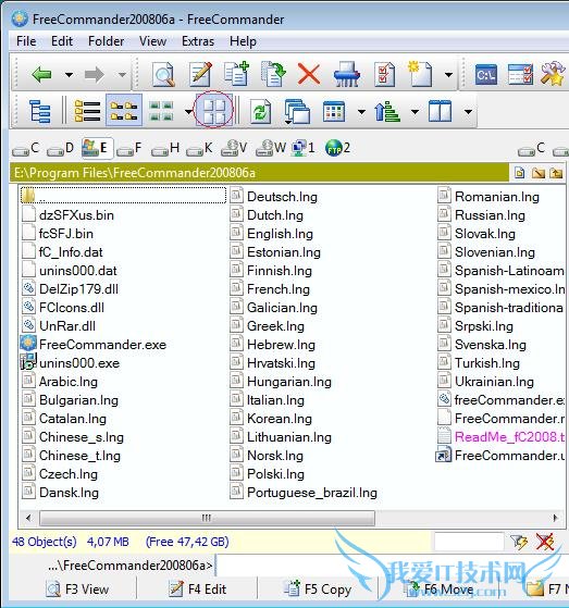 أFreeCommander v2008.06a