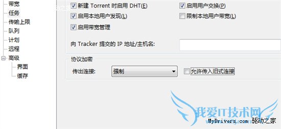 µTorrent Ӳ̴ӵ