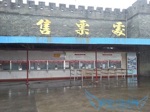 ȫ2050ҸߵȼŵƱǼۡ 