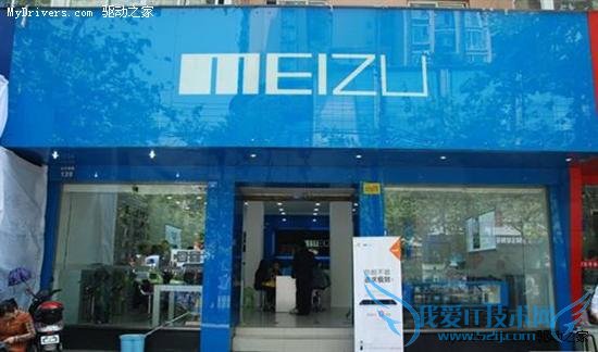  MEIZUַ籩ɶ