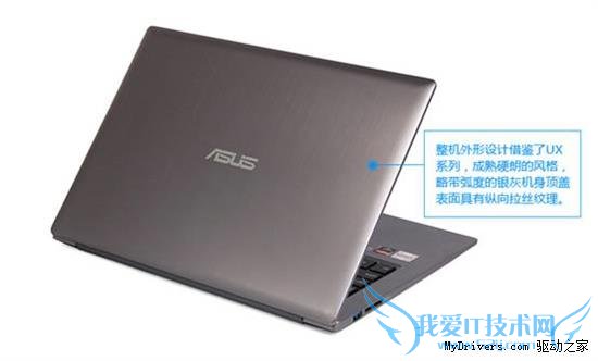 14年要四核 超值四核双显笔记本推荐