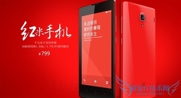 5.5+MT6592˺ˣ2999ԪΣ