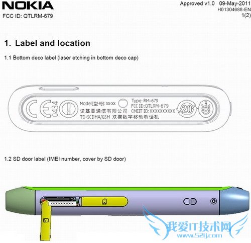 N8马甲现身 诺基亚TD新机将上市