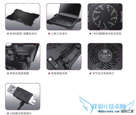 刀锋战士 酷冷尊睿X100锋芒上市