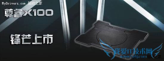 刀锋战士 酷冷尊睿X100锋芒上市