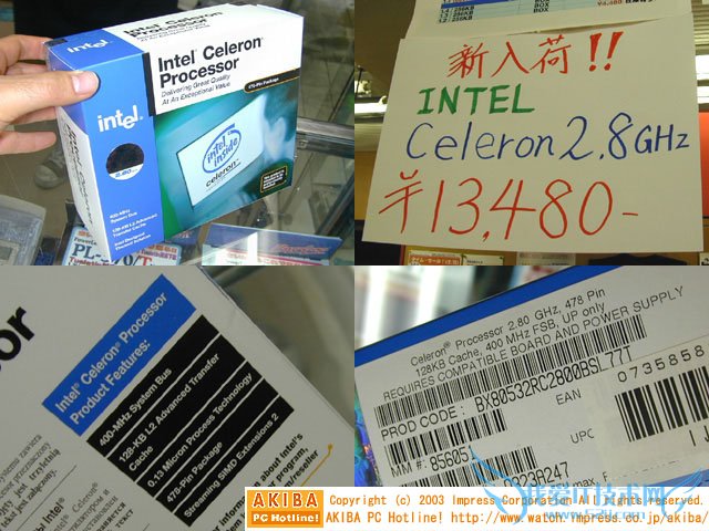 Ӣض 2.8GHz Celeron ʽʼ