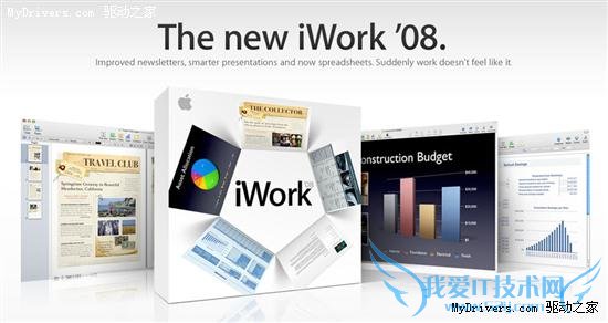 iLife/iWork/.Mac苹果软件全线升级