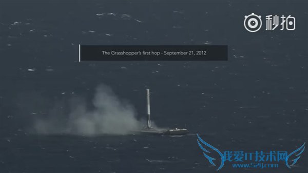 SpaceXӥ9Żչʷǳ󺣣