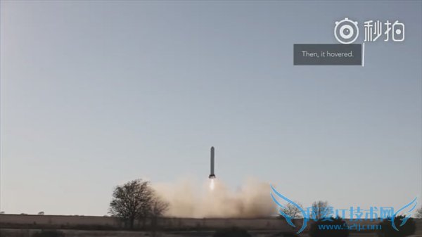 SpaceXӥ9Żչʷǳ󺣣