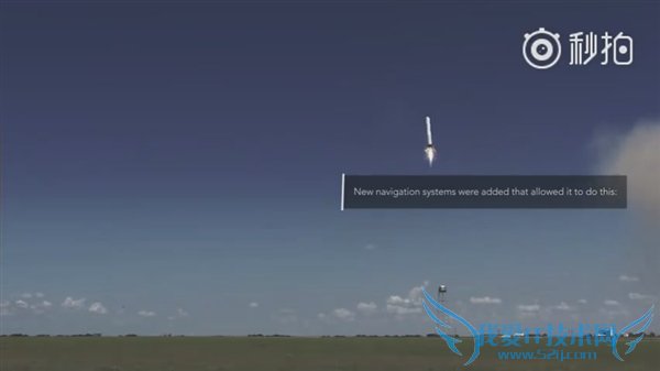 SpaceXӥ9Żչʷǳ󺣣