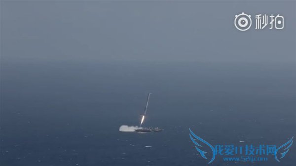 SpaceXӥ9Żչʷǳ󺣣