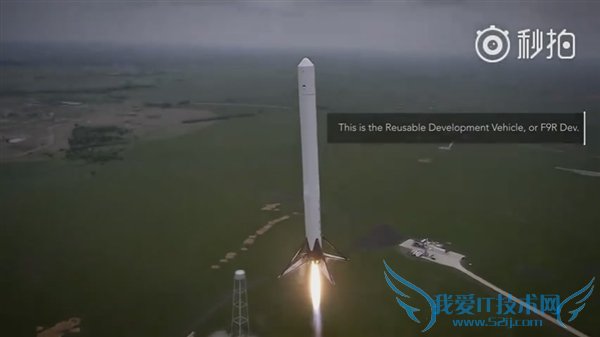 SpaceXӥ9Żչʷǳ󺣣