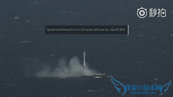 SpaceXӥ9Żչʷǳ󺣣