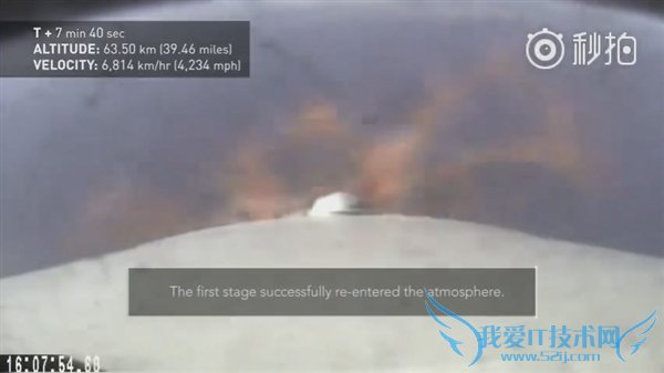 SpaceXӥ9Żչʷǳ󺣣