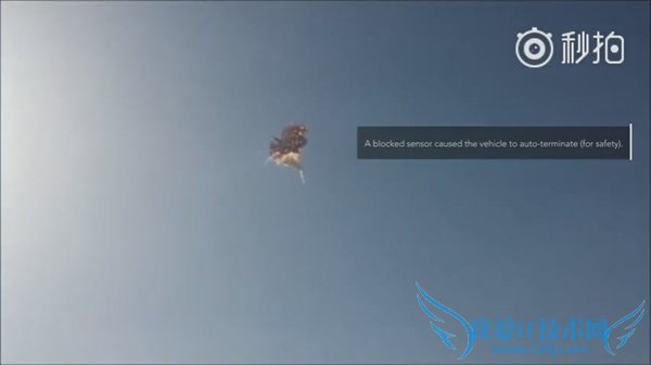 SpaceXӥ9Żչʷǳ󺣣