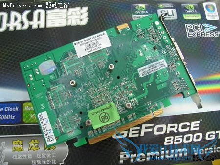 ɱ79GS 8500GTħ浽
