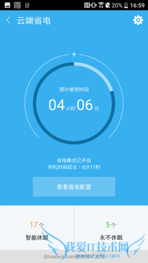 3799元!HTC 10上手体验:拍照媲美GS7