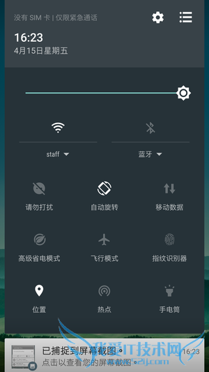 3799元!HTC 10上手体验:拍照媲美GS7