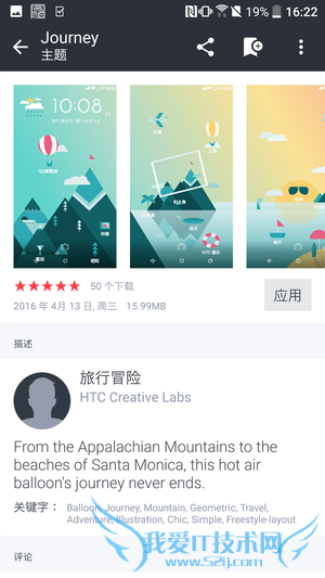 3799元!HTC 10上手体验:拍照媲美GS7