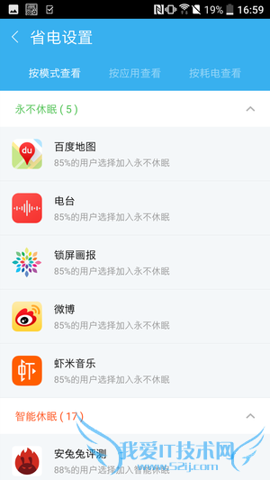 3799元!HTC 10上手体验:拍照媲美GS7