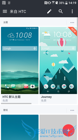 3799元!HTC 10上手体验:拍照媲美GS7