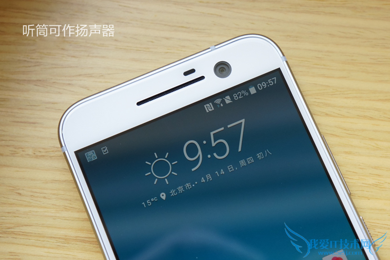 3799元!HTC 10上手体验:拍照媲美GS7