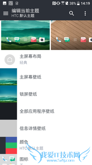 3799元!HTC 10上手体验:拍照媲美GS7