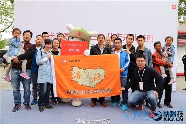 开进古都洛阳 河南第二家小米之家正式开业!