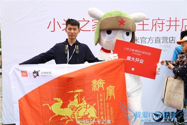 开进古都洛阳 河南第二家小米之家正式开业!