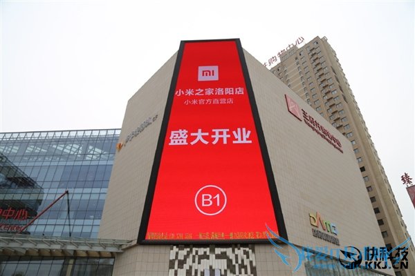 开进古都洛阳 河南第二家小米之家正式开业!