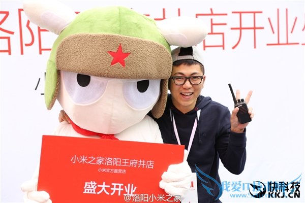 开进古都洛阳 河南第二家小米之家正式开业!