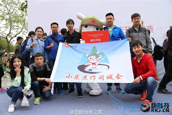 开进古都洛阳 河南第二家小米之家正式开业!