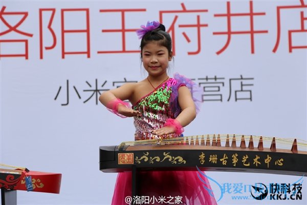 开进古都洛阳 河南第二家小米之家正式开业!