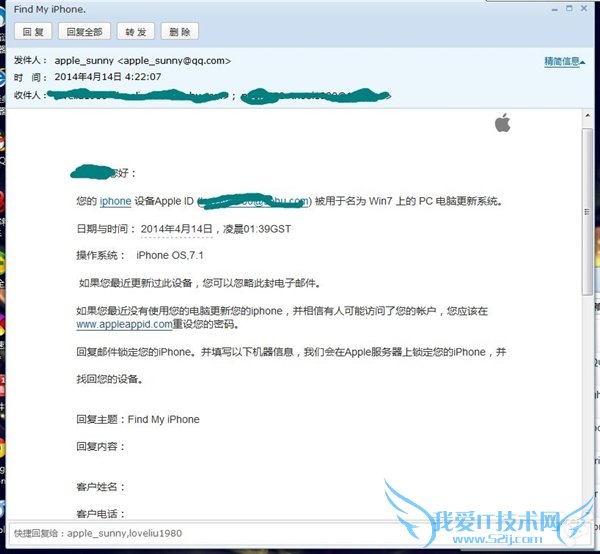 С͵iPhone 5S ַQQʼƭID